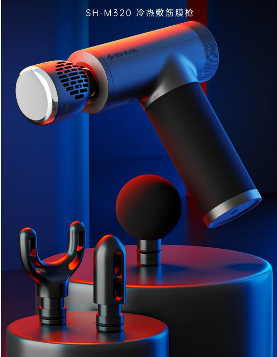 舒华SH-M320 冷热敷筋膜枪